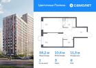 1-к квартира, 38 м², 8/14 эт.