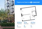 1-к квартира, 40 м², 1/7 эт.