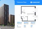 1-к квартира, 38 м², 14/17 эт.
