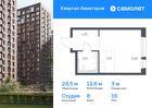 1-к квартира, 23 м², 16/17 эт.