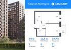 1-к квартира, 39 м², 11/17 эт.