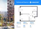 1-к квартира, 39 м², 9/9 эт.