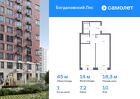 1-к квартира, 44 м², 10/12 эт.