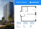 1-к квартира, 34 м², 11/11 эт.