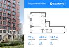 3-к квартира, 78 м², 6/11 эт.