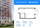 1-к квартира, 22 м², 10/11 эт.