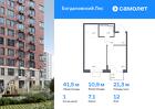 1-к квартира, 41 м², 12/12 эт.