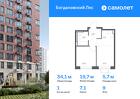 1-к квартира, 34 м², 9/12 эт.