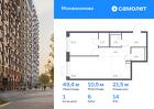 1-к квартира, 49 м², 14/15 эт.