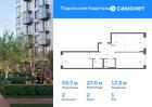 2-к квартира, 59 м², 1/9 эт.