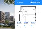 1-к квартира, 32 м², 14/14 эт.