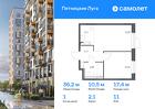 1-к квартира, 36 м², 11/12 эт.