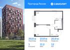 1-к квартира, 39 м², 12/12 эт.