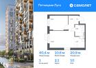 1-к квартира, 40 м², 10/12 эт.