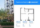 1-к квартира, 36 м², 1/9 эт.