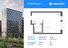 1-к квартира, 27 м², 6/16 эт.