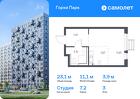 1-к квартира, 23 м², 3/17 эт.