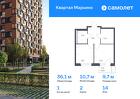 1-к квартира, 36 м², 14/14 эт.