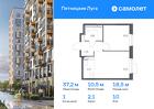 1-к квартира, 37 м², 10/12 эт.
