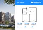 1-к квартира, 34 м², 10/12 эт.