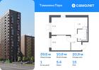 1-к квартира, 39 м², 15/17 эт.
