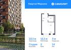 1-к квартира, 22 м², 14/14 эт.
