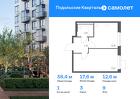 1-к квартира, 38 м², 9/9 эт.