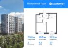 1-к квартира, 35 м², 17/17 эт.