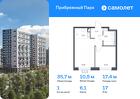 1-к квартира, 35 м², 17/17 эт.