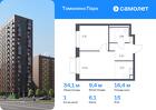 1-к квартира, 34 м², 15/17 эт.