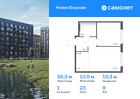 1-к квартира, 38 м², 9/9 эт.
