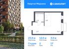1-к квартира, 25 м², 17/17 эт.