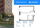 1-к квартира, 33 м², 17/17 эт.