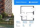 1-к квартира, 39 м², 17/17 эт.