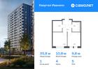 1-к квартира, 35 м², 5/17 эт.
