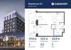 1-к квартира, 47 м², 1/14 эт.