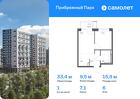 1-к квартира, 33 м², 6/12 эт.