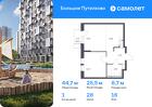 1-к квартира, 44 м², 16/17 эт.