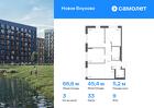 3-к квартира, 66 м², 9/9 эт.