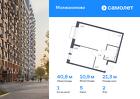 1-к квартира, 40 м², 2/13 эт.