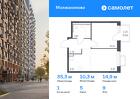 1-к квартира, 35 м², 9/16 эт.