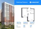 1-к квартира, 32 м², 18/22 эт.