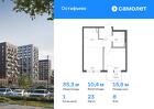 1-к квартира, 35 м², 8/12 эт.