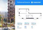 2-к квартира, 60 м², 4/9 эт.