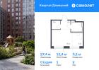 1-к квартира, 27 м², 2/13 эт.