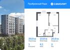 1-к квартира, 39 м², 2/12 эт.