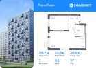 1-к квартира, 39 м², 17/17 эт.