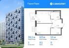 1-к квартира, 32 м², 5/17 эт.
