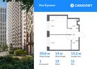 1-к квартира, 39 м², 11/16 эт.