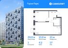 1-к квартира, 39 м², 17/17 эт.